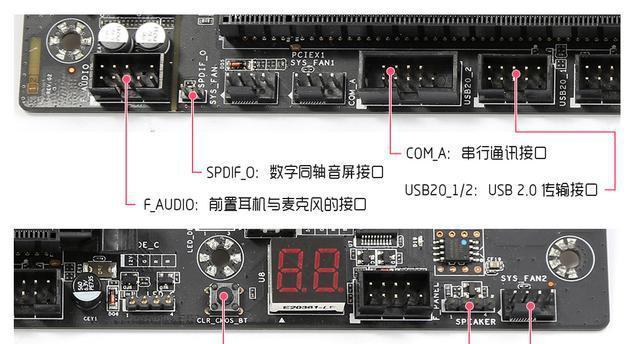 电脑没有安装音频设备怎么办（解决电脑没有声音的问题及步骤）