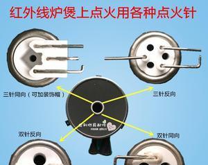 热水器点火针发热故障解决方法（学会应对热水器点火针发热问题）