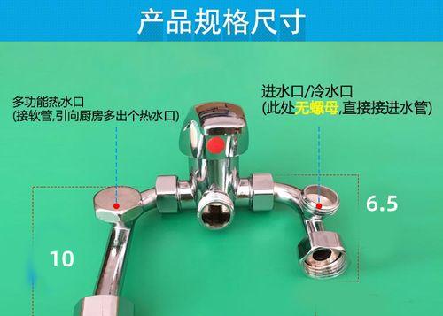 解决热水器塑料水阀漏水的方法（掌握修复技巧）