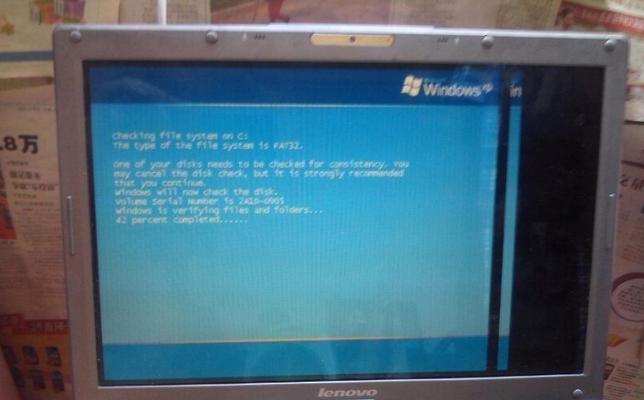 笔记本电脑突然黑屏的原因及解决方法（如何应对突然出现的笔记本电脑黑屏问题）