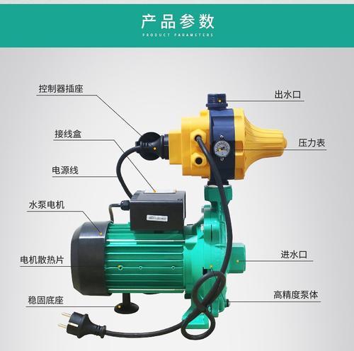 热水器增压泵自动关闭的原因及解决方法（探究热水器增压泵自动关闭的原因及解决方案）