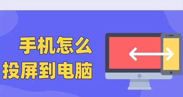 解决电脑直播延迟的有效方法（提升网络速度和优化软件设置）