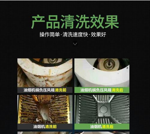 掌握以上海商业油烟机清洗方法，延长使用寿命（关键步骤和技巧助你轻松清洗油烟机）