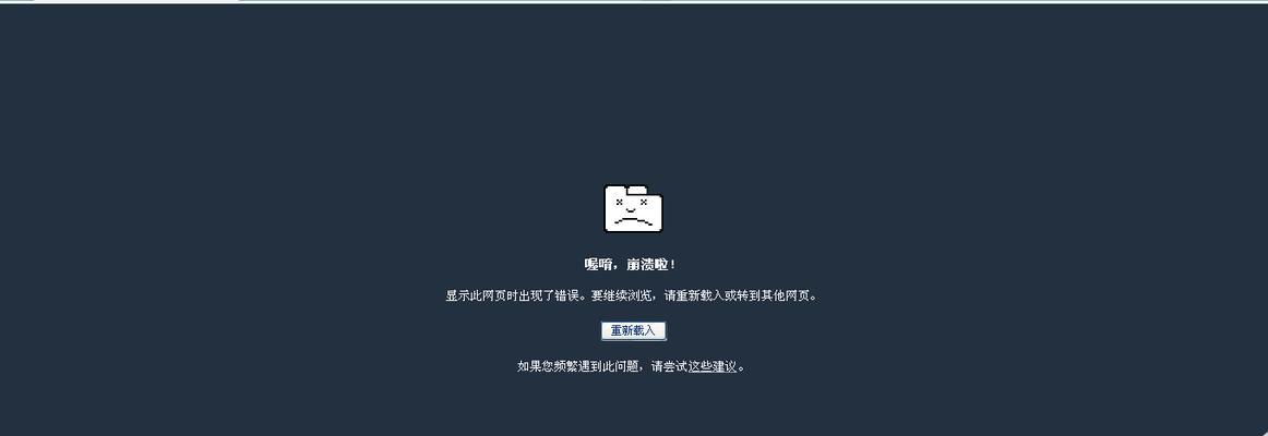 解决台式电脑打不开网页问题的方法（如何应对台式电脑无法正常浏览网页的情况）