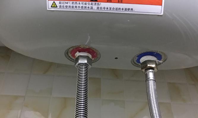 电热水器漏水的维修方法（轻松解决家中电热水器漏水问题）