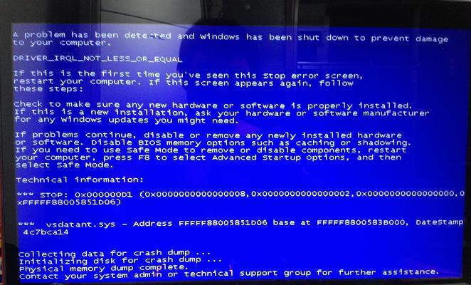 如何解决戴尔笔记本电脑蓝屏问题（通过方法和技巧避免戴尔笔记本电脑出现蓝屏情况）