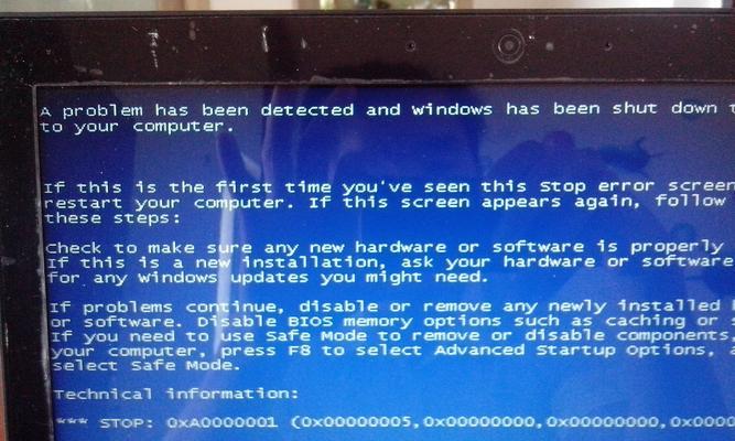 如何解决戴尔笔记本电脑蓝屏问题（通过方法和技巧避免戴尔笔记本电脑出现蓝屏情况）