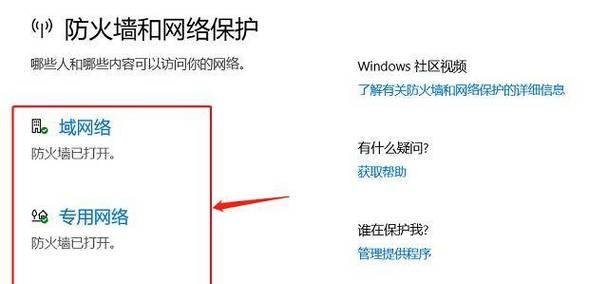 电视连接网络老掉线怎么办？电视网络连接不稳定解决方法是什么？