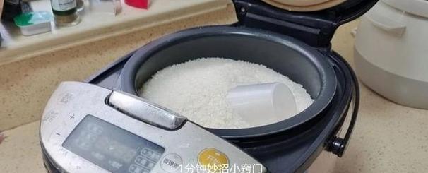 老式电饭煲煮不熟饭怎么办？老式电饭煲煮饭故障维修方法是什么？