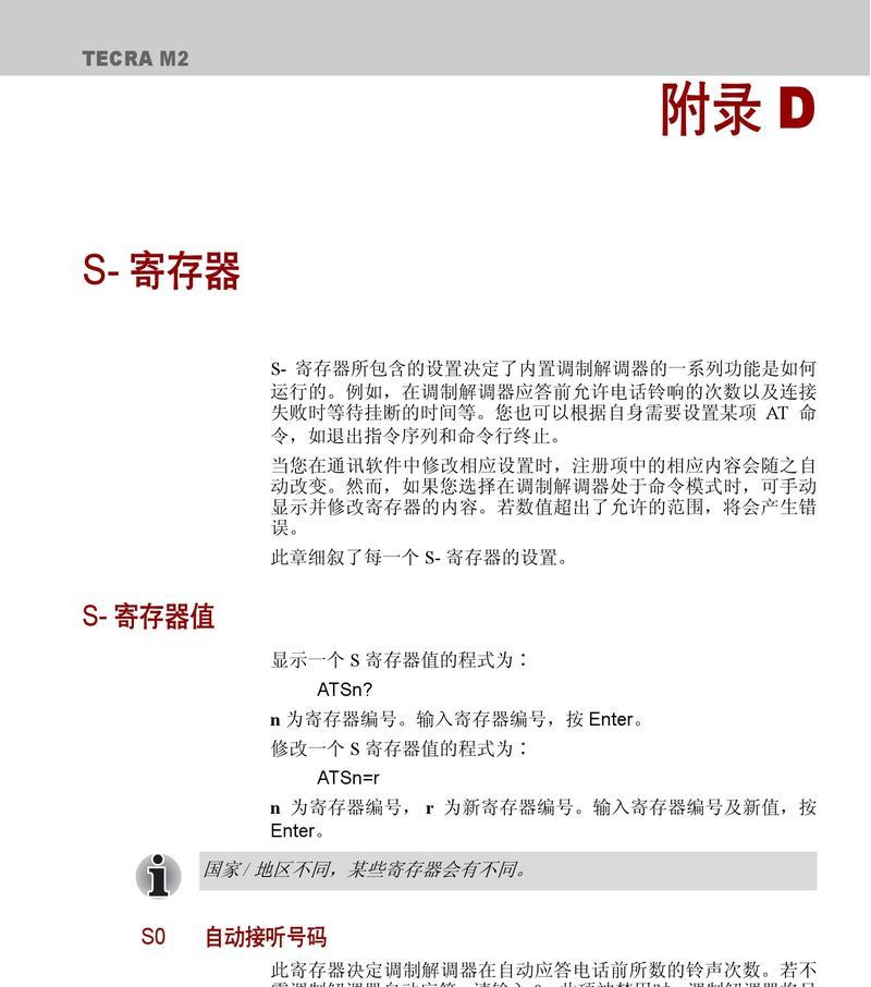 笔记本电脑运算方法有哪些？笔记本电脑运算技巧是什么？