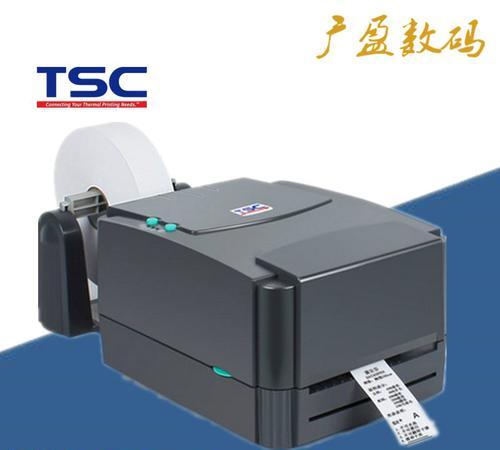 tsc244条码打印机故障怎么办？条码打印机常见故障有哪些？