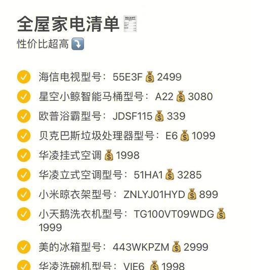 小天鹅冰箱e6故障怎么办？e6故障解决方法是什么？