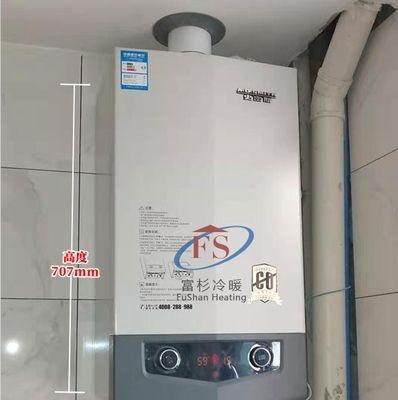 壁挂炉加热水温低怎么办？水温低原因是什么？