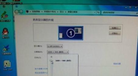 电脑怎么修改分辨率？修改分辨率方法是什么？