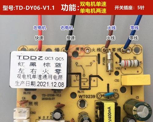 油烟机触屏开关怎么拆装？触屏开关拆装方法是什么？