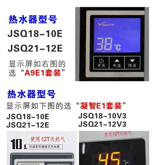 万和热水器e4故障怎么办？e4故障原因是什么？