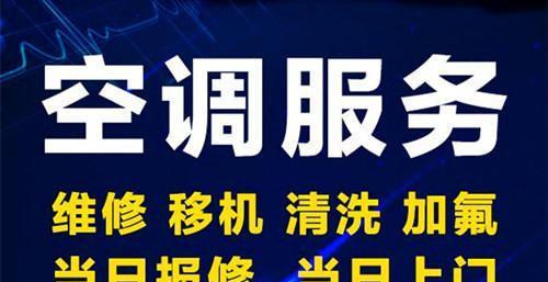 空调自动关机怎么办？自动关机原因有哪些？