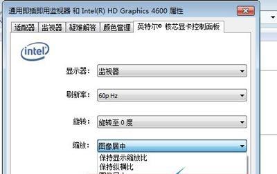 弹簧显示器有黑边怎么办？显示器黑边原因是什么？