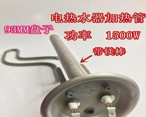 电热水器镁棒如何修复？电热水器镁棒常见问题如何解决？