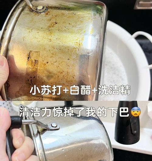 醋加小苏打清洗油烟机效果如何？醋加小苏打清洗油烟机方法是什么？