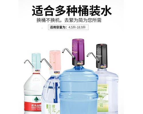 饮水机水桶不出水怎么办？饮水机水桶不出水维修方法是什么？