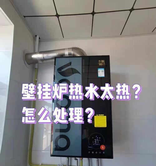 壁挂炉有两个泵怎么办？壁挂炉两个泵原因是什么？