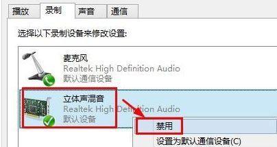 笔记本电脑声音被关怎么办？笔记本电脑声音问题如何解决？