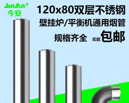 壁挂炉排气管有水怎么办？壁挂炉排气管有水解决方法是什么？