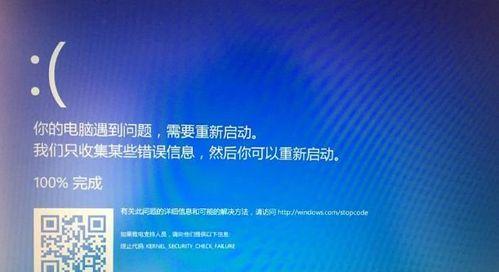 windows10电脑蓝屏怎么办？win10电脑蓝屏解决方法是什么？