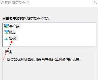 显示器网络异常怎么办？显示器网络异常原因是什么？