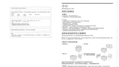 夏普壁挂炉显示e3怎么办？夏普壁挂炉e3故障原因是什么？