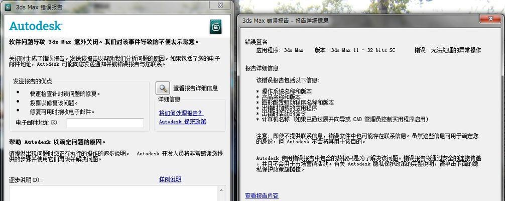 报错网站的应对与解决方法是什么？