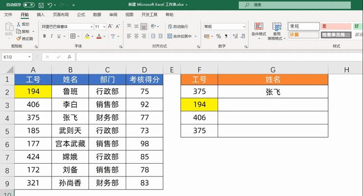 报错网站的应对与解决方法是什么？