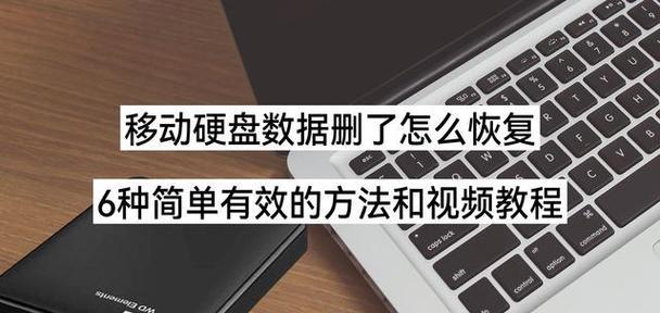 硬盘数据恢复开盘服务包括哪些？机械硬盘SSD移动硬盘数据恢复如何进行？