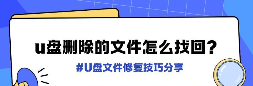 U盘不识别如何解决？详细步骤是什么？