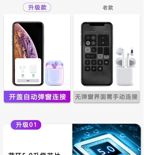 蓝牙无线耳机连接手机的方法是什么？