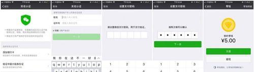 微信如何绑定身份证？详细步骤解析！