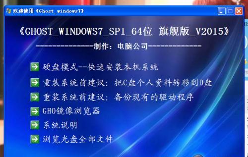 打开gho映像文件的方法是什么？新手安装的详细步骤有哪些？