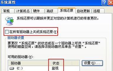 一键安装XP系统时可能会遇到哪些问题？