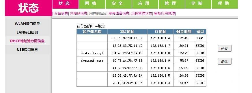 光纤猫拨号接路由器设置步骤是什么？