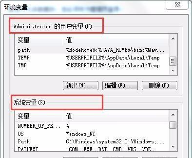 JavaNode报错的原因及解决方法是什么？