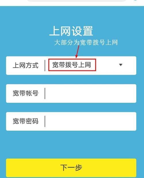 路由器没网时华数网设置步骤常见问题有哪些？