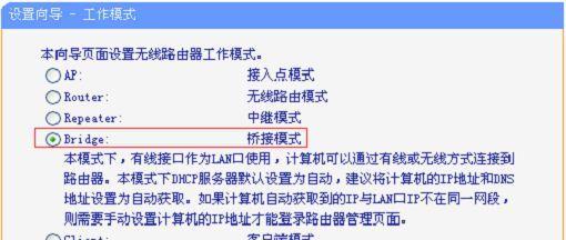 有线桥接路由器怎么设置？设置需要多长时间？