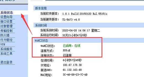 路由器DNS设置为自动有什么好处？