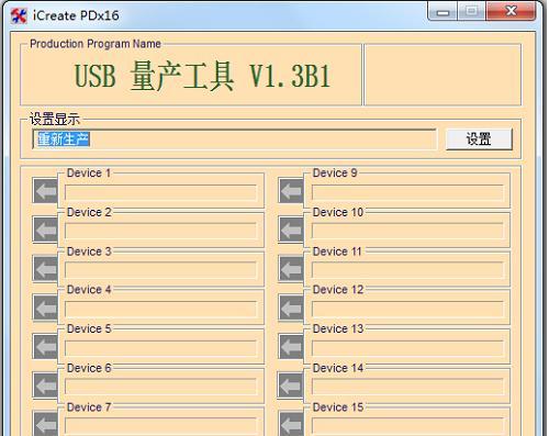 常见U盘格式有哪些区别？