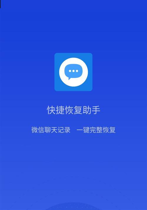 数据恢复大师有什么特点？