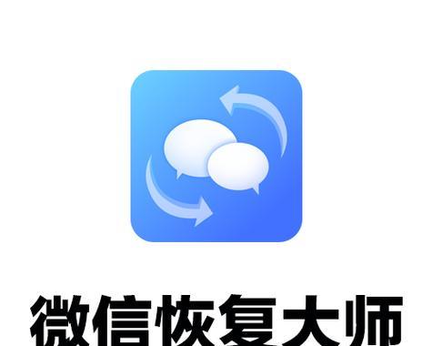 数据恢复大师有什么特点？