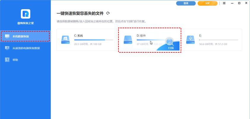 固态硬盘数据丢失怎么办？有无恢复方法？