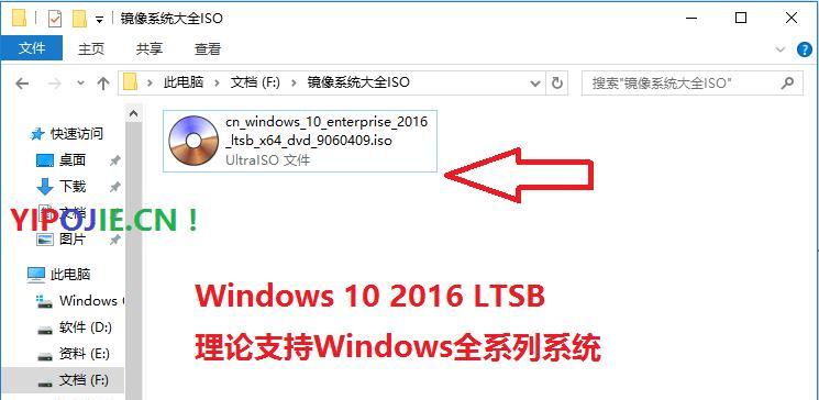 win10镜像怎么安装？win10系统官方镜像安装教程是什么？