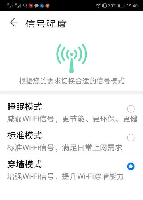 荣耀无线路由器设置方法是什么？旧路由器如何重新设置？